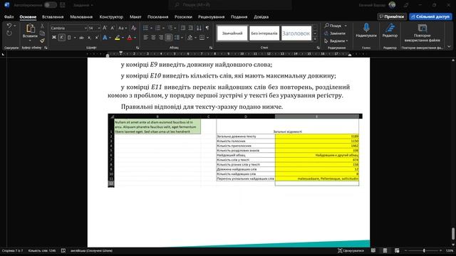 Розбір завдань І туру ІІІ (міського) етапу з інформаційних технологій 2022 року в місті Києві смотреть онлайн