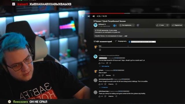 ВАДИМ ОБЪЯСНЯЕТ ПЯТËРКЕ КАК КАКАТЬ / Нарезки ЛАНДАУ