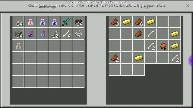 Экскурсия по Тропическому храму в Minecraft PE секрет Тропического храма, два сундука! смотреть онлайн