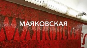 Метро Санкт-Петербурга линия 3