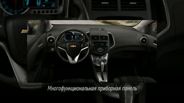 Шевроле Авео (Chevrolet Aveo LTZ 1.6) - Характеристики и комплектация смотреть онлайн