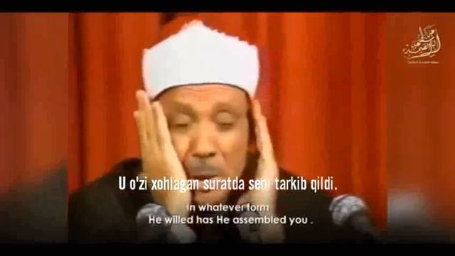 Abdulbosit Qori - Qalbni Titratadigan Quron Qiroati (sub+) - Infitor Surasi