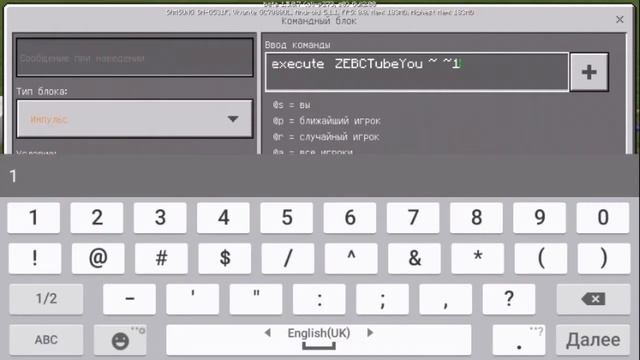 МАГИЧЕСКИЕ ЧАСТИЦЫ (И НЕ ТОЛЬКО) В MCPE БЕЗ МОДОВ!!! смотреть онлайн