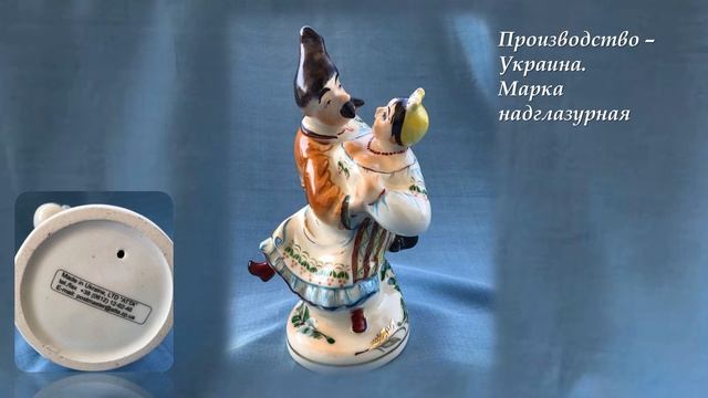 Украинский танец смотреть онлайн