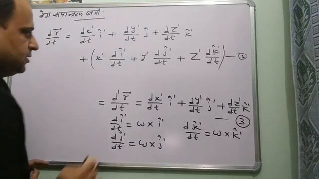 rotational frame of reference and coriolis force,B.Sc. first year смотреть онлайн