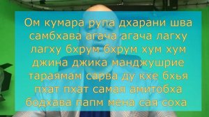 Мантра счастья КУМАРА, поможет человеку справиться с плохой кармой ! @Андрей Дуйко @Андрей Дуйко