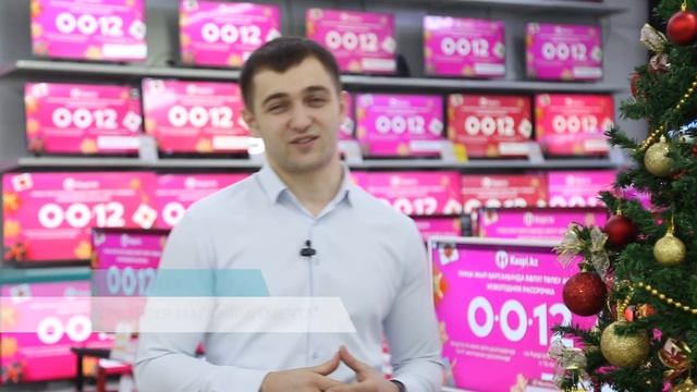 Предновогодние дни - самое время для больших скидок смотреть онлайн