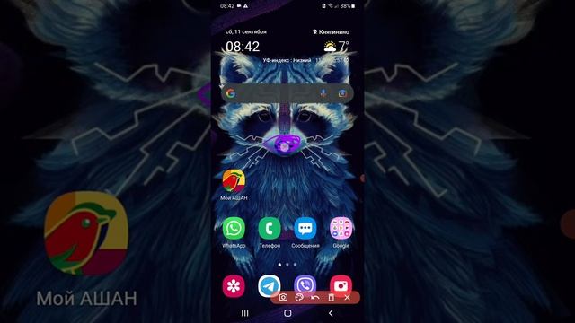 как выключить телефон за 5 секунд смотреть онлайн
