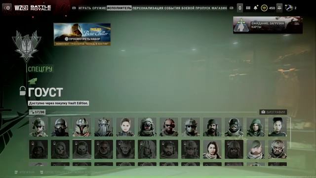 Warzone2.0 #MW2 Стрим в Modern Warfare 2022 Call of duty. Atomic ищем топ на Острове и в КБ! 19 смотреть онлайн