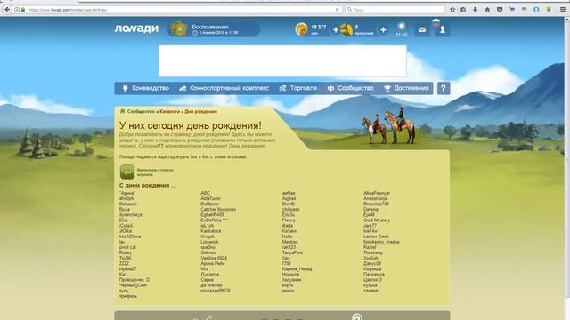 Подарок для случайного игрока, игра в Lowadi #2. Нравится контент?! смотреть онлайн