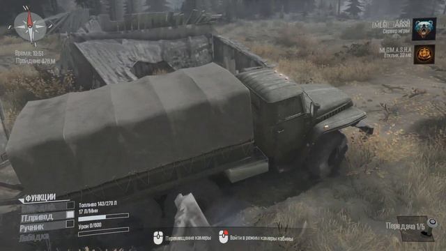 MudRunner Spintires и Проклятый мост➤Приколы Фан Тупняки смотреть онлайн