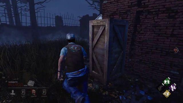 Dead by Daylight / Darkness Among Us / Баг с выходом смотреть онлайн