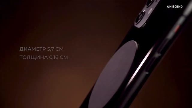 Магнитный стикер-адаптер Magmate смотреть онлайн