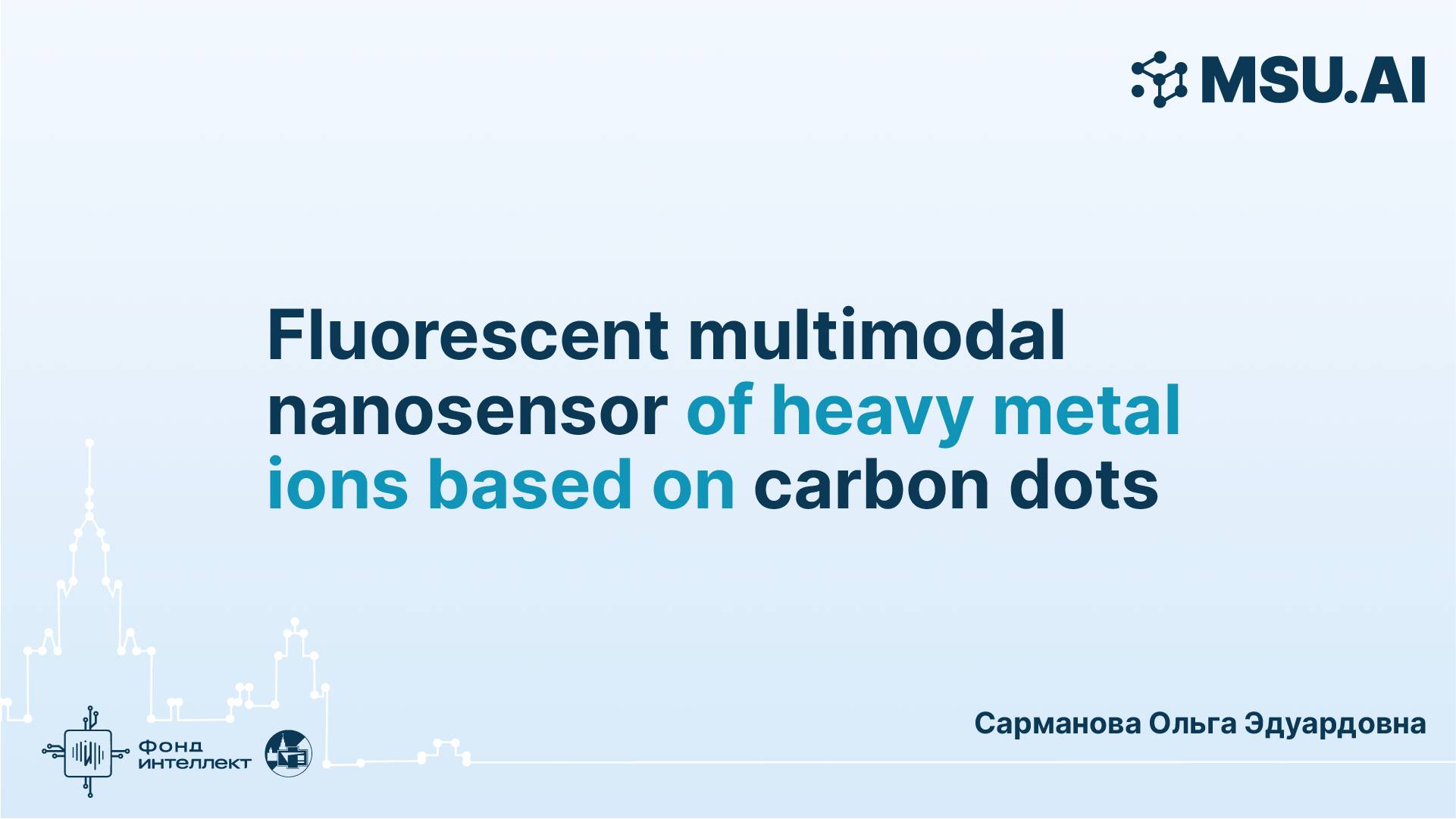 Fluorescent Multimodal Nanosensor Of Heavy Metal Ions Based On Carbon Dots