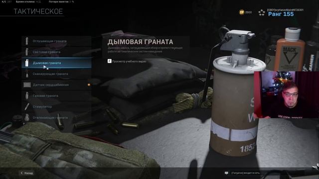 WARZONE НАСТРОЙКА КОМПЛЕКТА ДЛЯ ПОБЕДЫ В СОЛО РЕЖИМЕ! ГАЙД ДЛЯ НОВИЧКОВ В ВАРЗОНЕ! смотреть онлайн