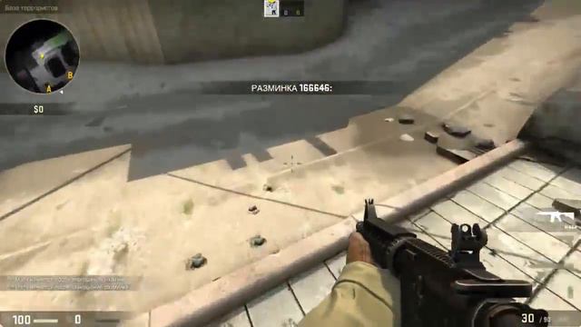 Раскидка на Dust 2 #2 смотреть онлайн