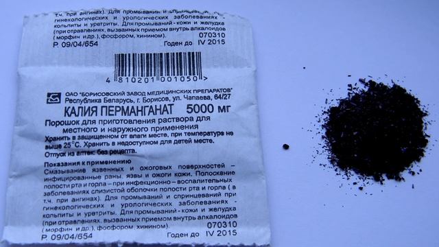 Марганец - Металл, ЗАЖИВЛЯЮЩИЙ РАНЫ! смотреть онлайн