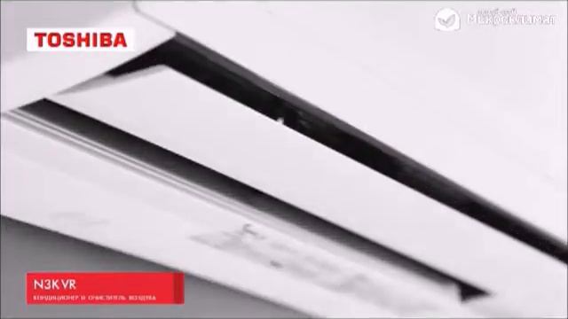 Toshiba N3KVR (обзор кондиционера с плазменным фильтром) смотреть онлайн