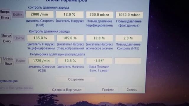 Шкода YETI 1.8 TSI показания турбины не в движении смотреть онлайн