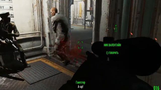 Fallout 4 прохождение без комментариев [Валентайнов День и Пупс КРАСНОРЕЧИЕ] #96 смотреть онлайн