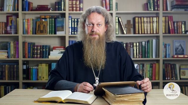 Книга Премудрости Иисуса, сына Сирахова. Глава 18. Игумен Лука (Степанов) смотреть онлайн