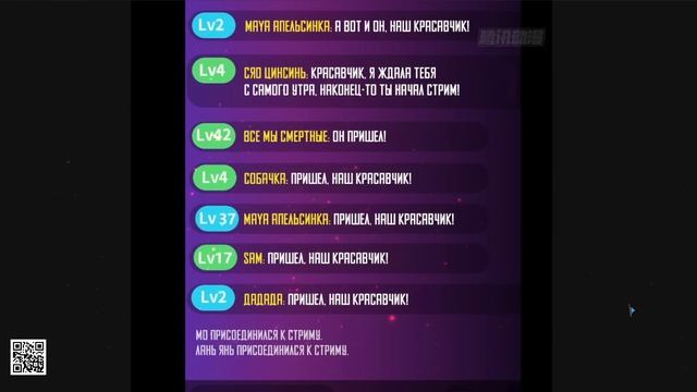 ❤ Озвучка манги / Я обзавёлся богатенькой мамашей в обратном мире 89-91 глава смотреть онлайн