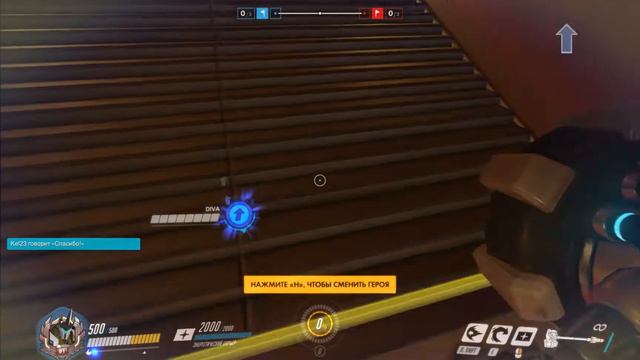 Overwatch последнее обновление смотреть онлайн