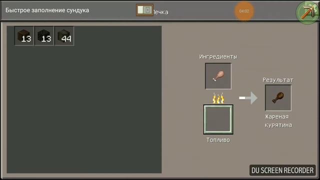 Майнкрафт (12 серия) делаем сарай для животных. смотреть онлайн