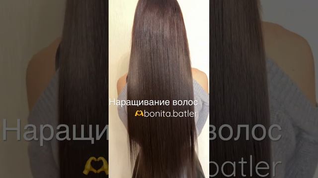 #наращиваниеволос #продажаволос #волосыоптом #волосымосква #красота смотреть онлайн