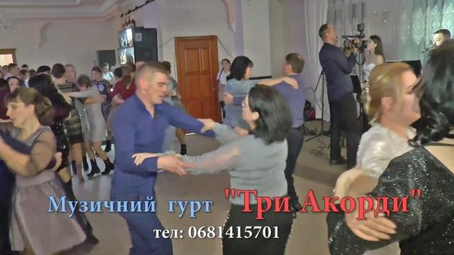 Гурти Три Акорди смотреть онлайн