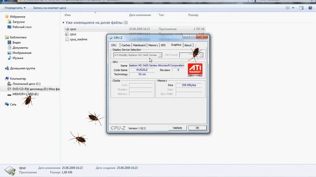 Как узнать сколько мб видео карта ноутбука смотреть онлайн