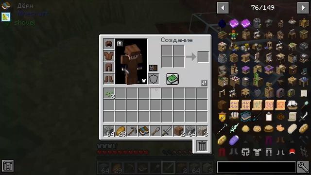 Я СКАЧАЛ СРЕДНЕВЕКОВЫЙ МОД ПАК В МАЙНКРАФТЕ, И ВОТ ЧТО ПРОИЗОШЛО! смотреть онлайн