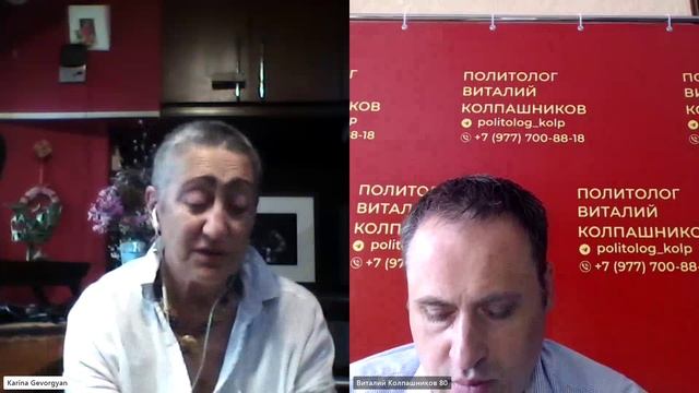 Каринэ Геворгян о волнениях во Франции, будущем Европы, Эрдогане, Карабахе и своих предках!