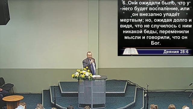 Богослужение воскресенье 31.01.2021 11:00 смотреть онлайн