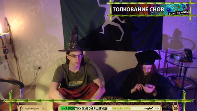 ТИПИЧНЫЙ НАУЧПОП | Вечер ЗДРАВОМЫСЛИЯ и АТЕИЗМА #СЛАВАНАУКЕ смотреть онлайн