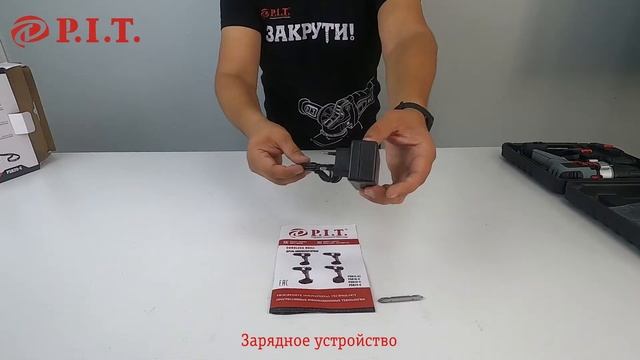 Шуруповерт P.I.T. PSR20-C 1.5Ач, с двумя аккумуляторами смотреть онлайн