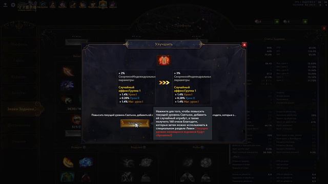 (ЗОДИАКИ) Zodiacs Guarding Athena: HADES смотреть онлайн