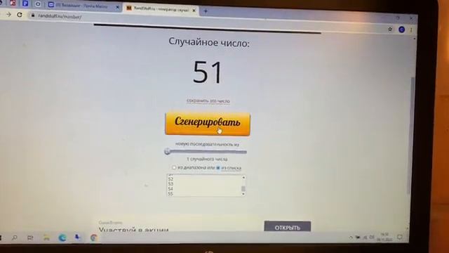 Итоги розыгрыша в магазине МЕДМАГ на Маяковской смотреть онлайн