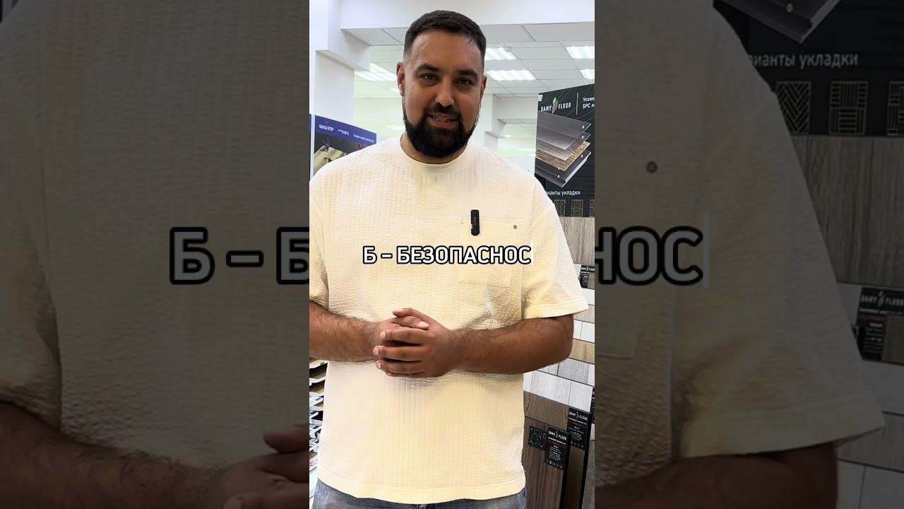 Плюсы кварц-винила. Преимущества SPC ламината смотреть онлайн