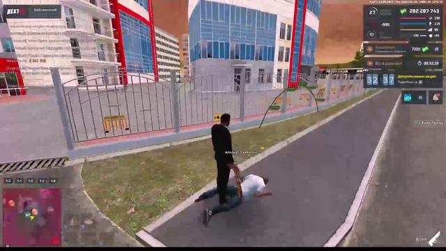 шкила отдыхает перед 1вым сентября