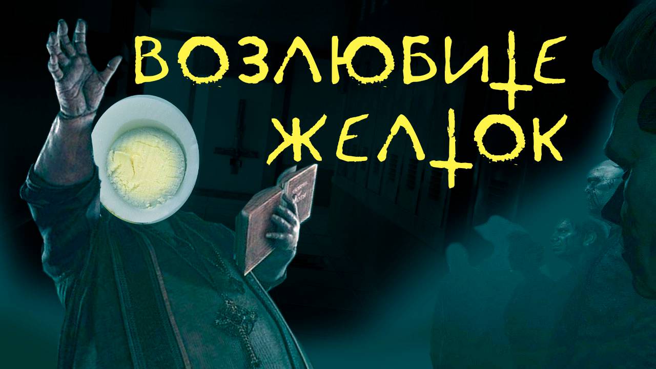 Outlast 2 | Жители деревни СОШЛИ С УМА