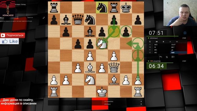 Играю в рапид на Lichess #2 смотреть онлайн