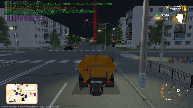 gta sa 2020 04 09 23 02 57 25 смотреть онлайн