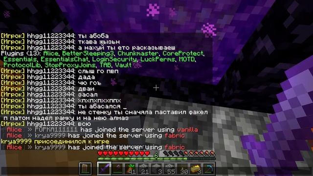 Играем в Майнкрафт с подписчиками в выживание+ROBLOX STUDIO смотреть онлайн