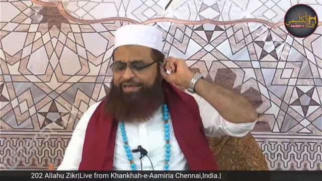 202-Allahu Zikr| Peerzada Syed Manzoor Ahmed Inam-ul-HAQ Rasheedi Shah Aamiri Qibla. смотреть онлайн