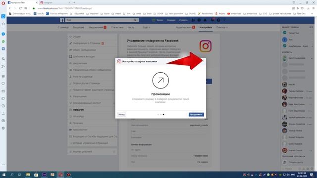 INSTAGRAM с компьютера БЕЗ дополнительных программ!