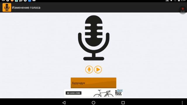 Монтаж:Я чувствую монстра—Поёт бурундук! смотреть онлайн
