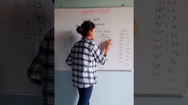 Find Square root of any number with Long Division Method #class #math #ncert #trickshots #viralvide смотреть онлайн