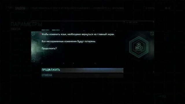Splinter Cell Blacklist -Change Language Russian to English смотреть онлайн