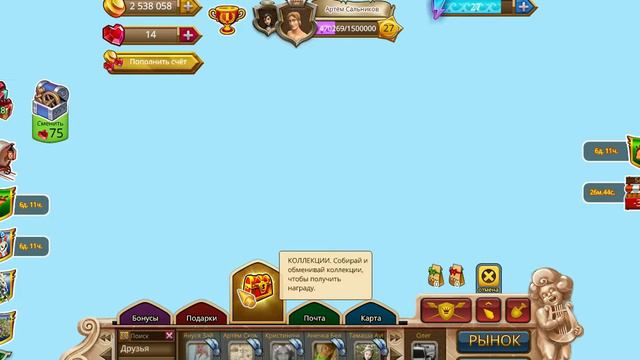 Верность:Рыцари и Принцессы Отмечаем 10 ти летие часть 4 смотреть онлайн